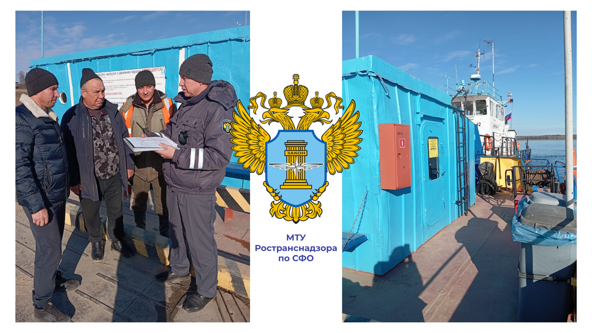 Особенности навигации в осенне-зимний период